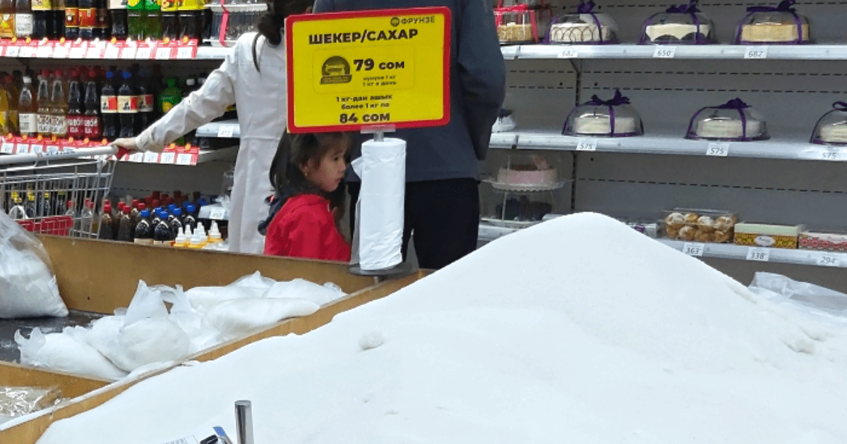 Сахар в супермаркетах подешевеет на 1 сом — Госантимонополия договорилась с заводами