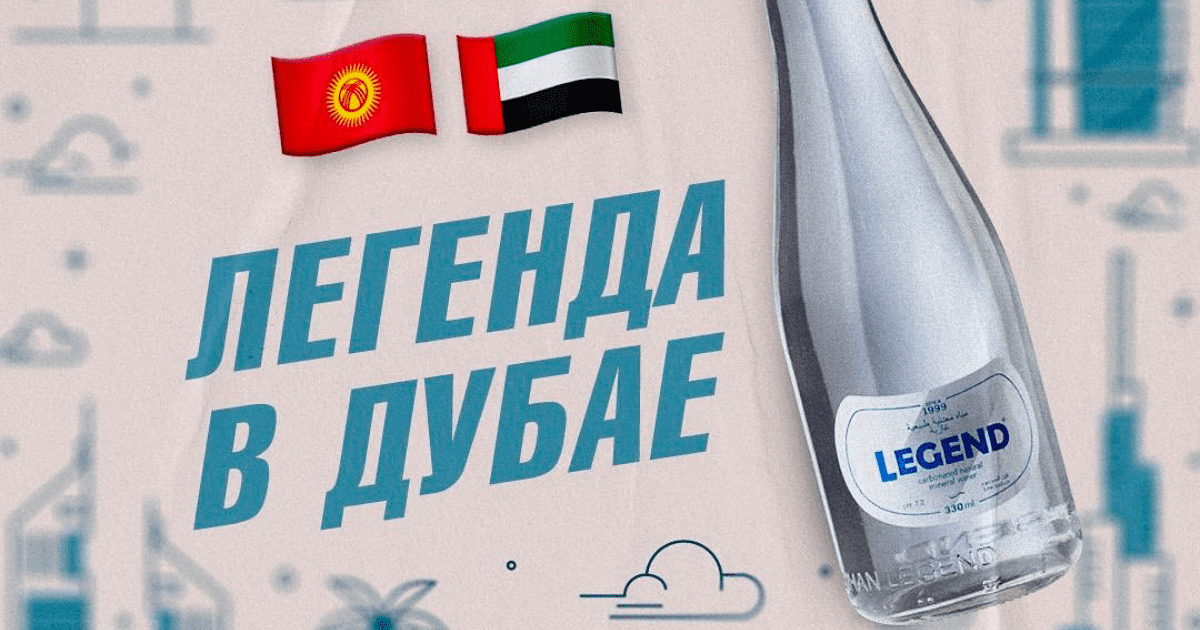 «Шоро» объявила о скором начале поставок воды в Объединенные Арабские Эмираты