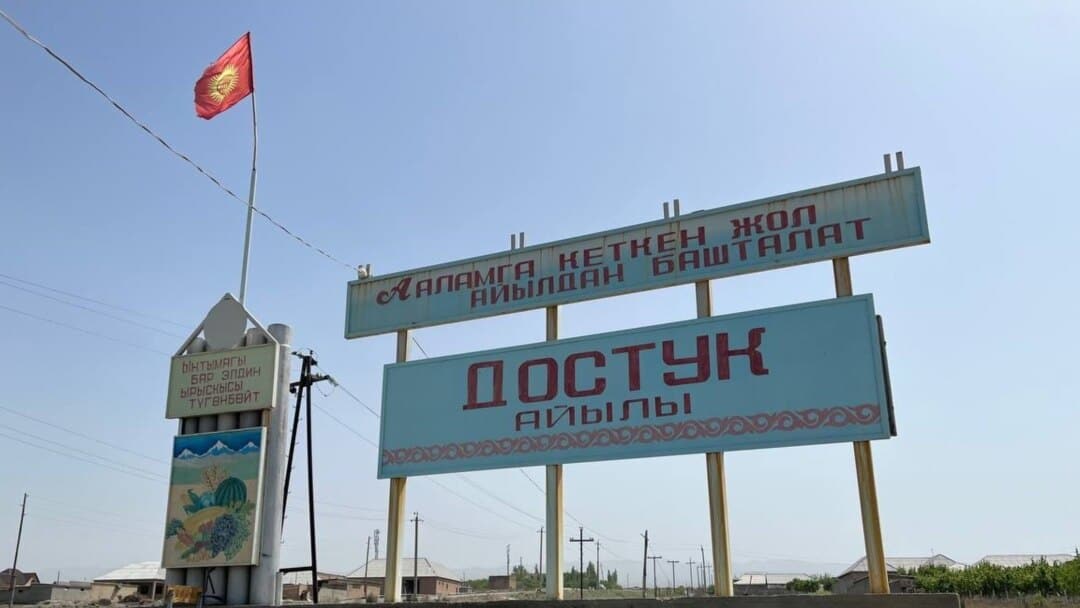 Таджикские военнослужащие заняли здание школы в селе Достук — Пограничная служба