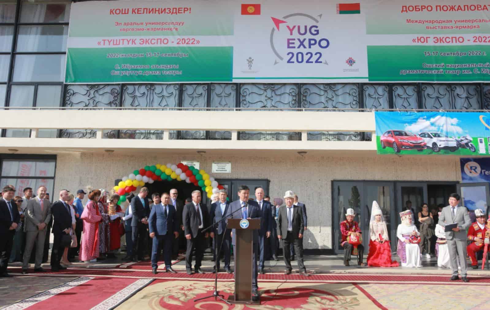 «Юг Экспо–2022» может стать основой сотрудничества предпринимателей КР и РБ – Бакыт Торобаев