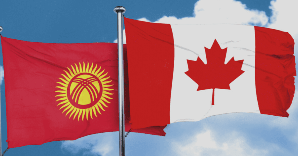 Канада остается лидером по инвестициям в Кыргызстан — Нурадил Баясов