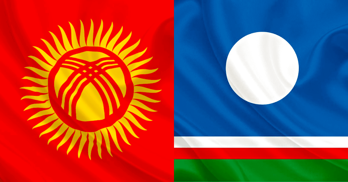 В Бишкеке в ноябре пройдет бизнес-форум «Кыргызстан — Якутия»