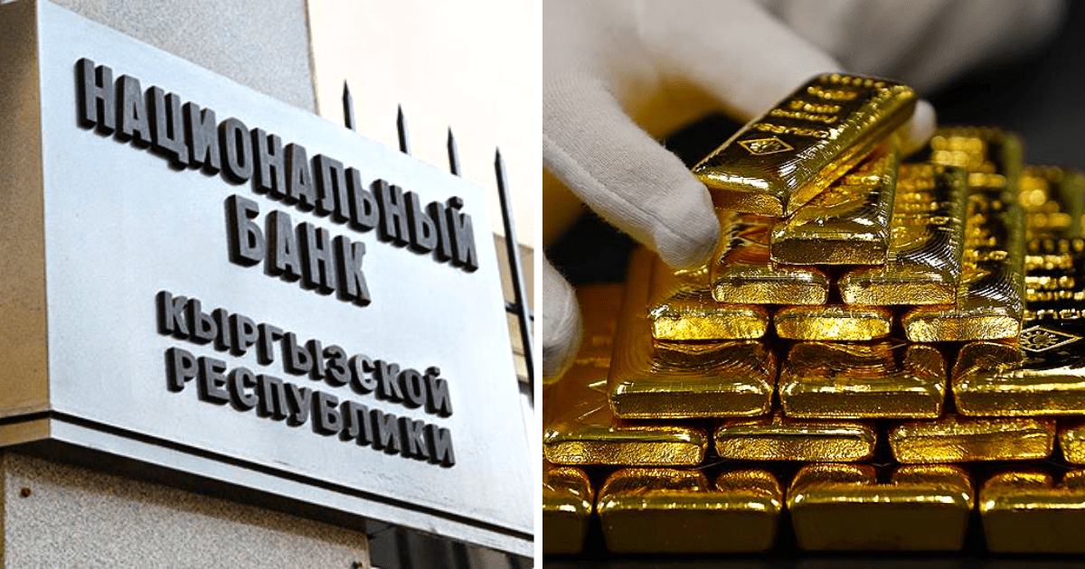 «Кыргызалтын» мог продать 12 тонн золота Нацбанку