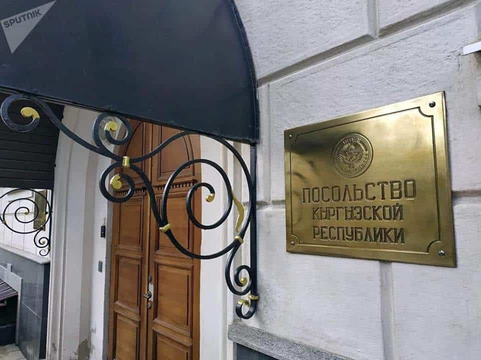 Посольство КР просит кыргызстанцев  в России незамедлительно сообщать о призывах к участию в войне