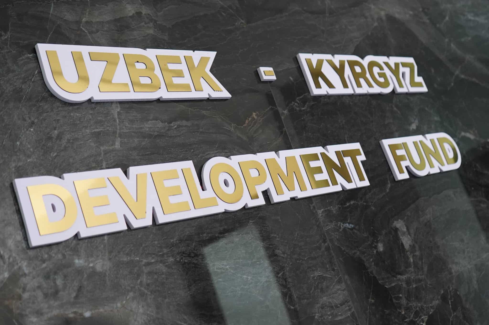 УКФР рассматривает сотрудничество с Hyundai Elevators Kyrgyzstan