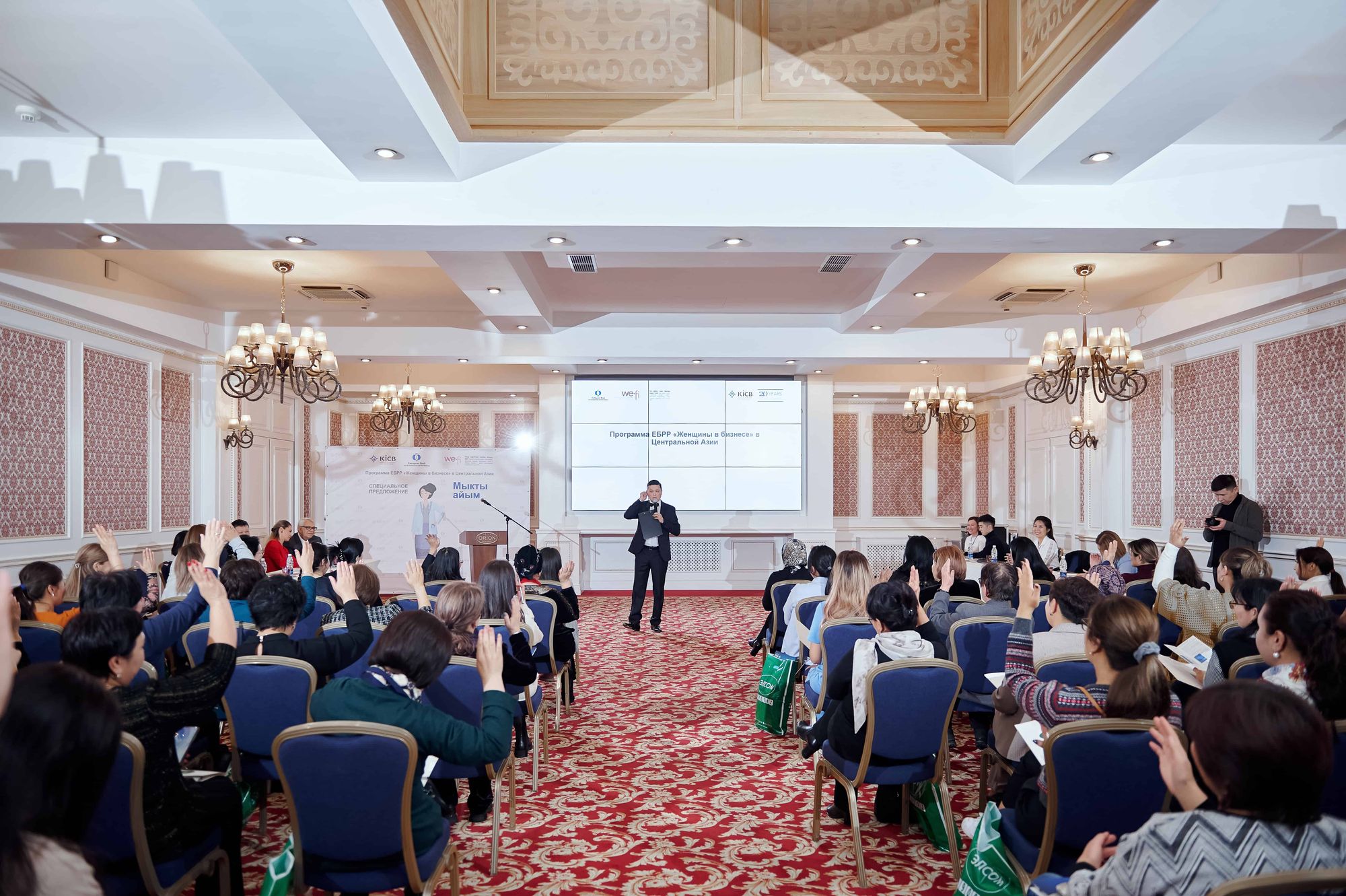 KICB совместно с ЕБРР провели семинар «Женщины в бизнесе»