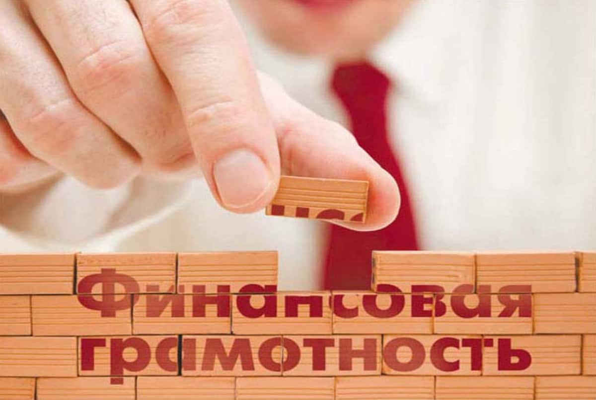 Союз банков Кыргызстана запустил бесплатный онлайн-курс по финансовой грамотности