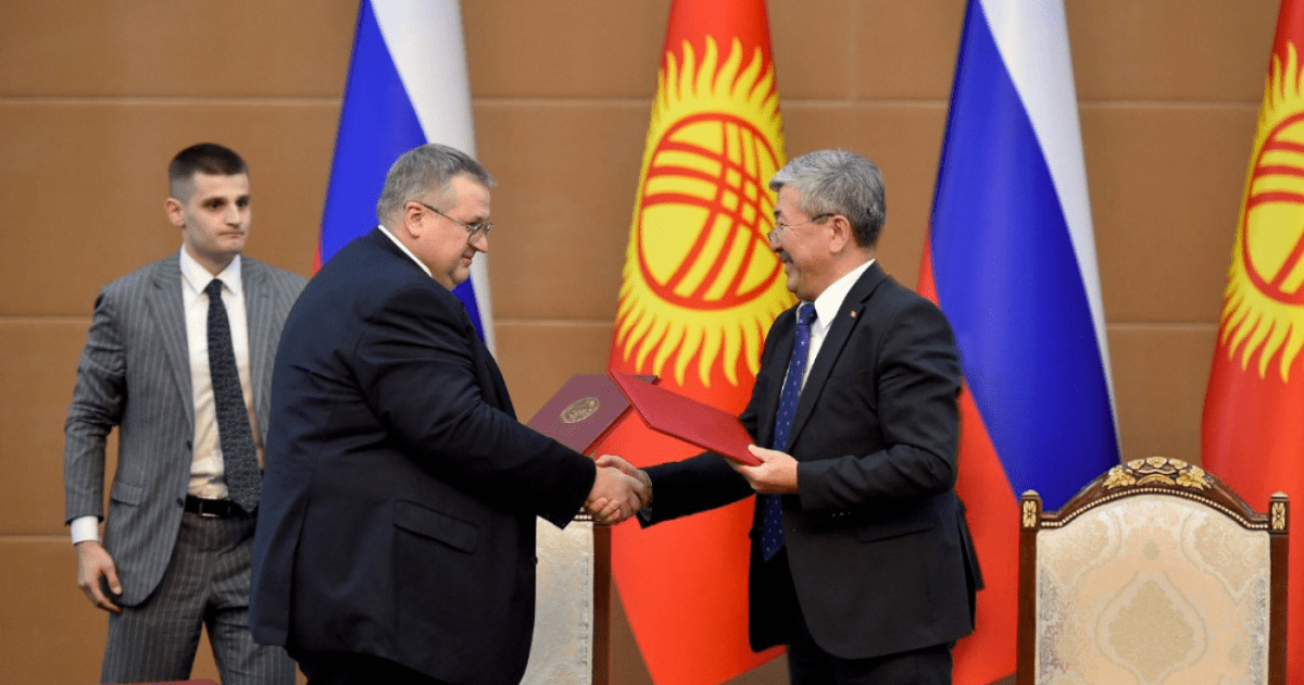 Кыргызстан и Россия подписали программу по «диверсификации и росту взаимной торговли»