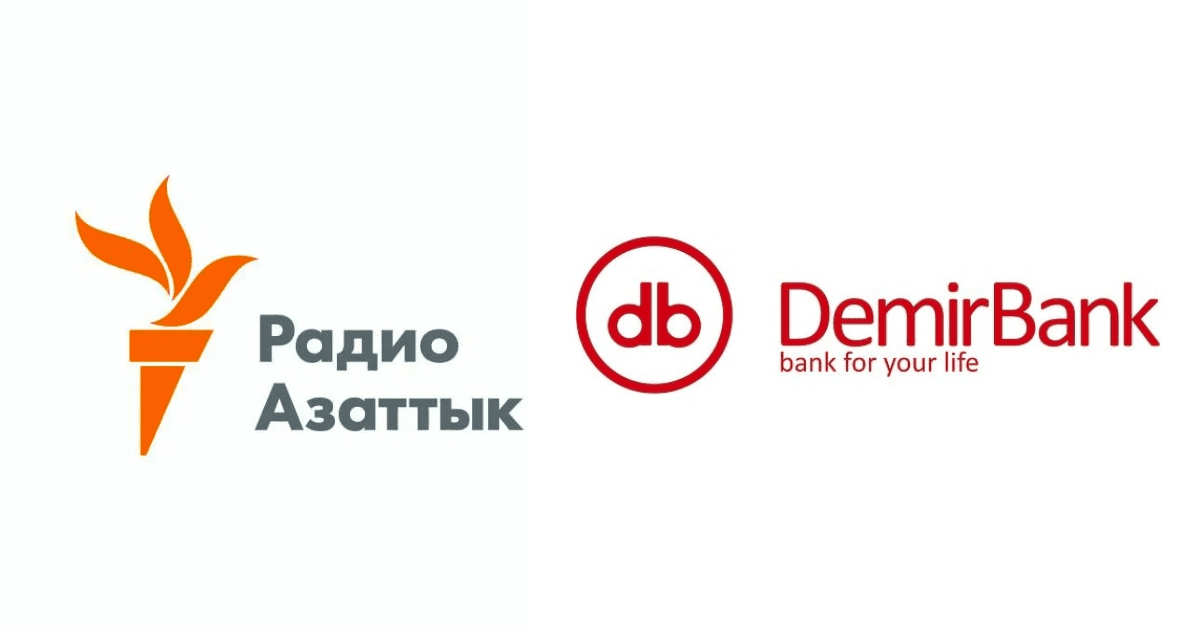 «Демир Банк»: Счета «Азаттыка» заблокированы на основании закона об отмывании денег