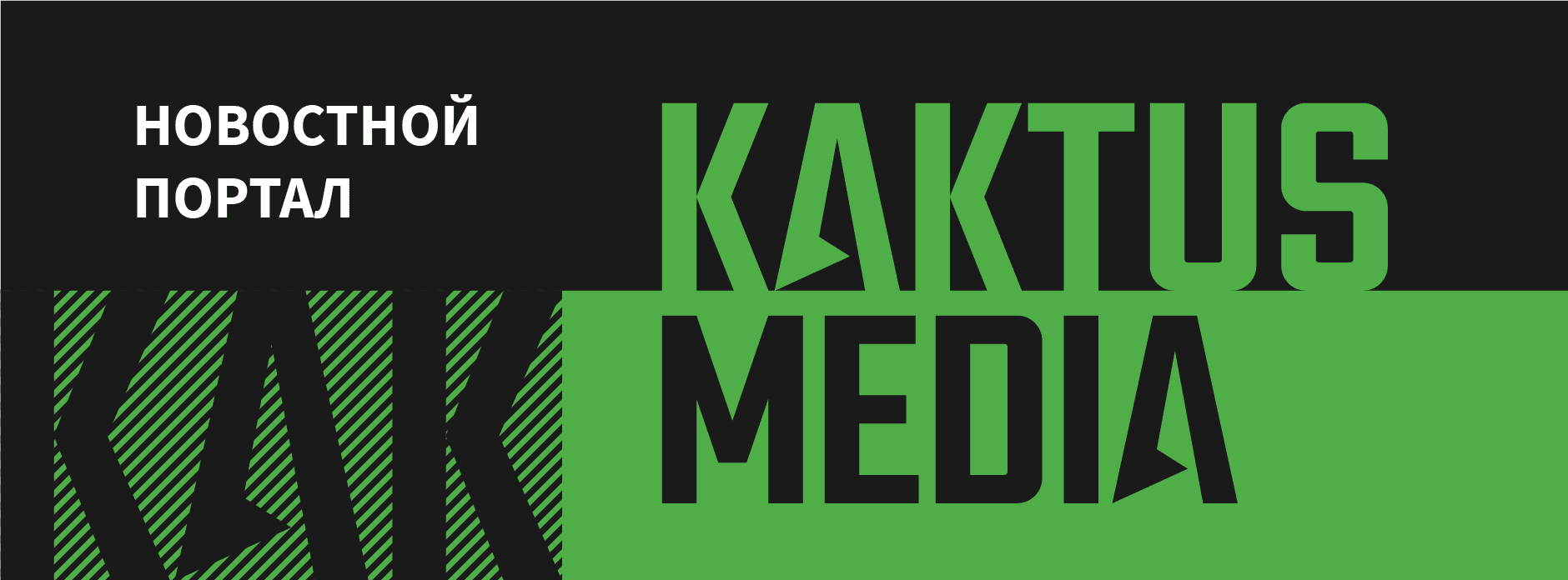 Милиция эвакуирует сотрудников Kaktus.media и 24.kg из офисов — сообщили, что в здании бомба