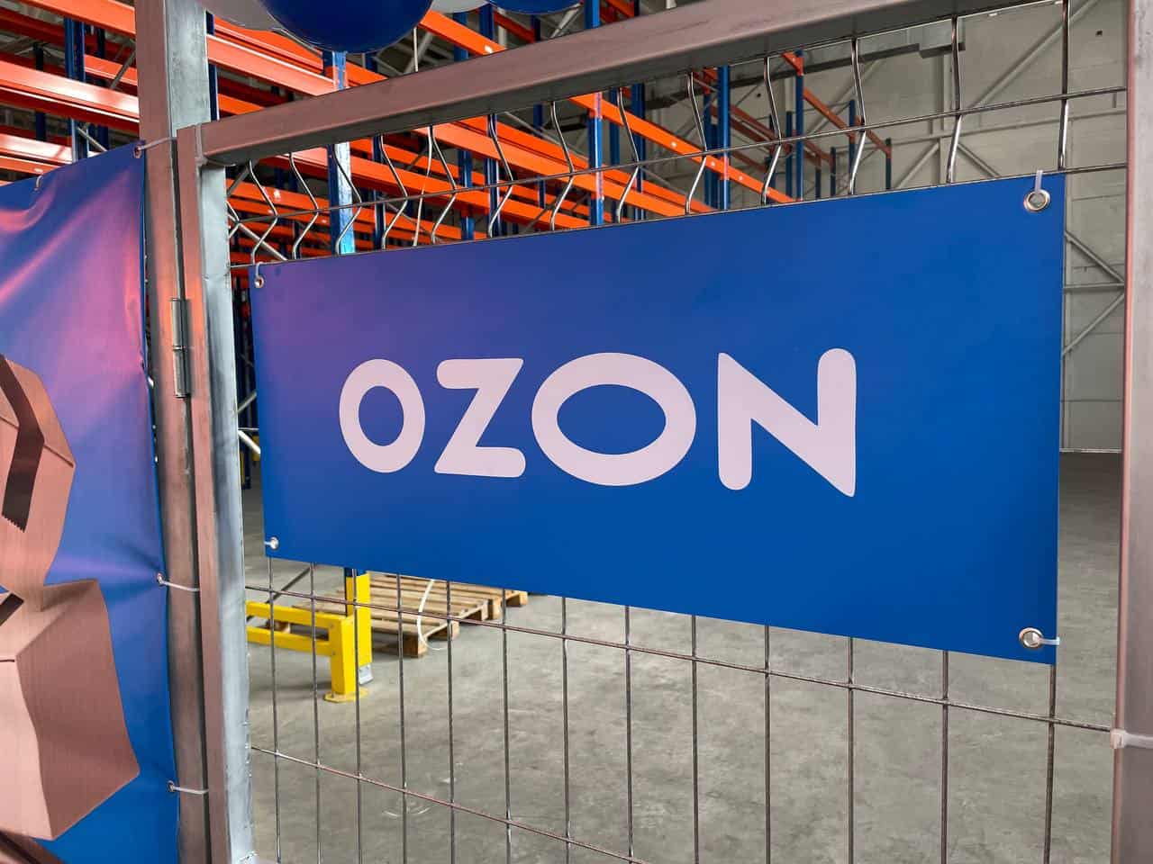 В Бишкеке заработал сортировочный центр Ozon
