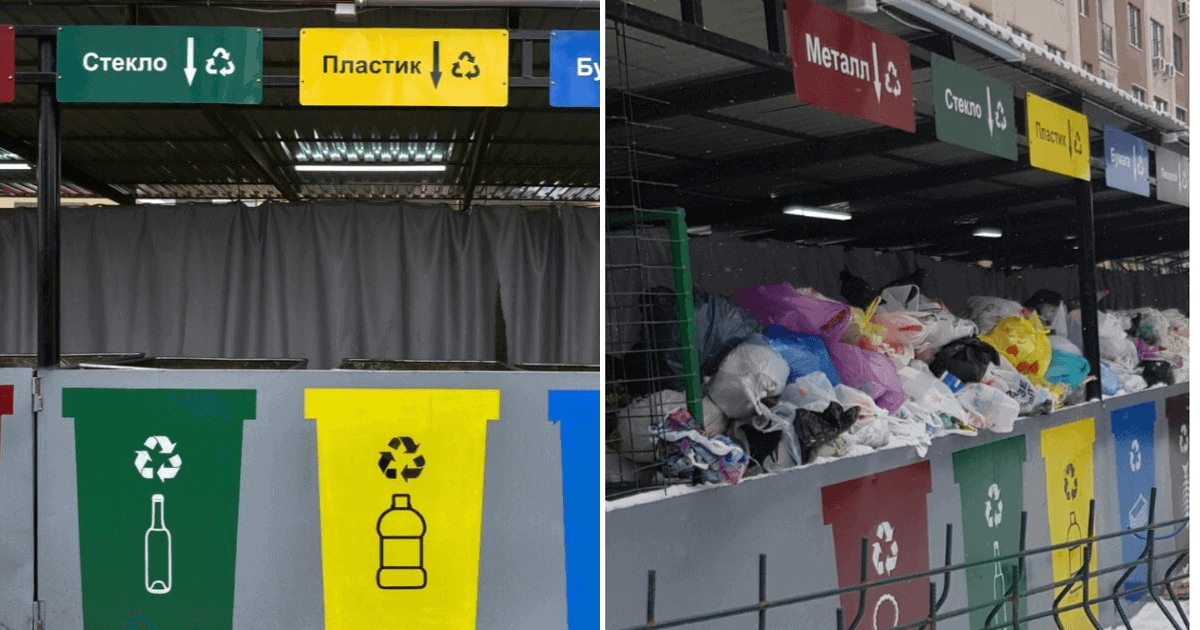 Проект по сортировке мусора не выдержал испытания – контейнеры завалены неотсортированным мусором