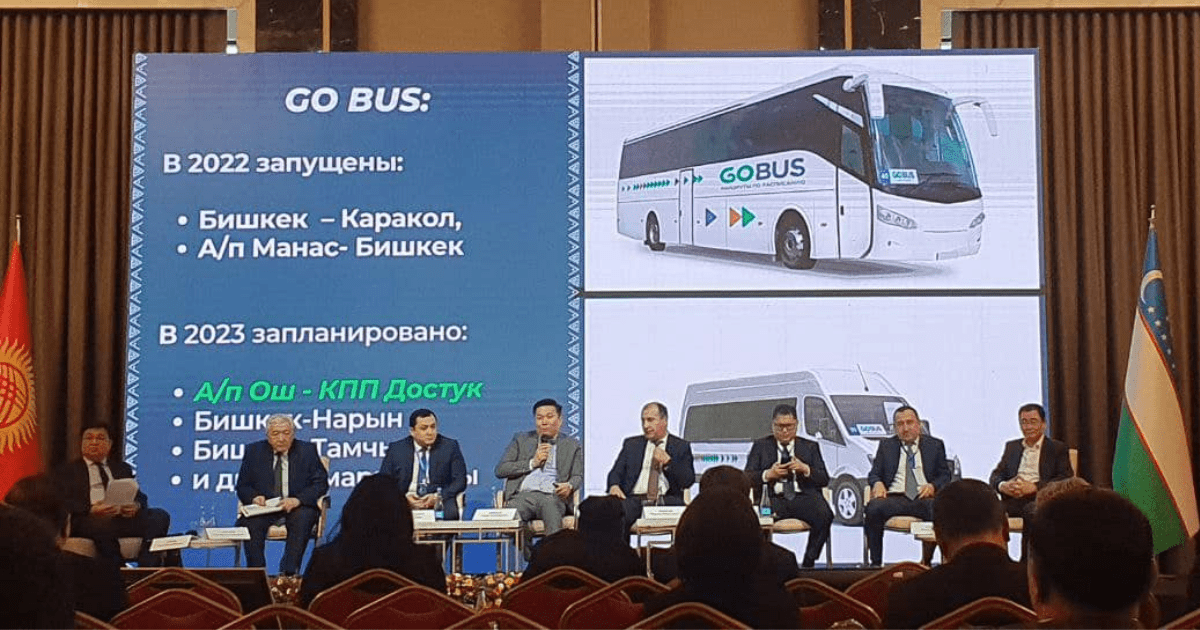 Откроется рейс Go Bus из аэропорта Оша до КПП «Достук» — Фонд развития туризма