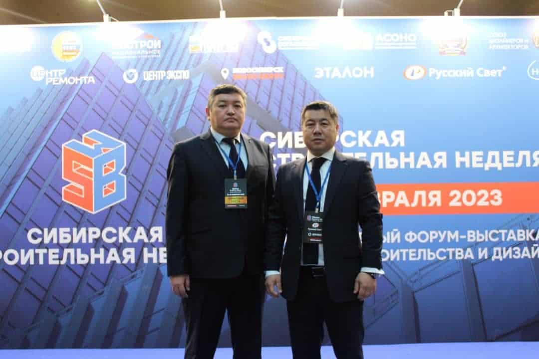 Кыргызстан принял участие в форуме «Сибирская строительная неделя-2023»