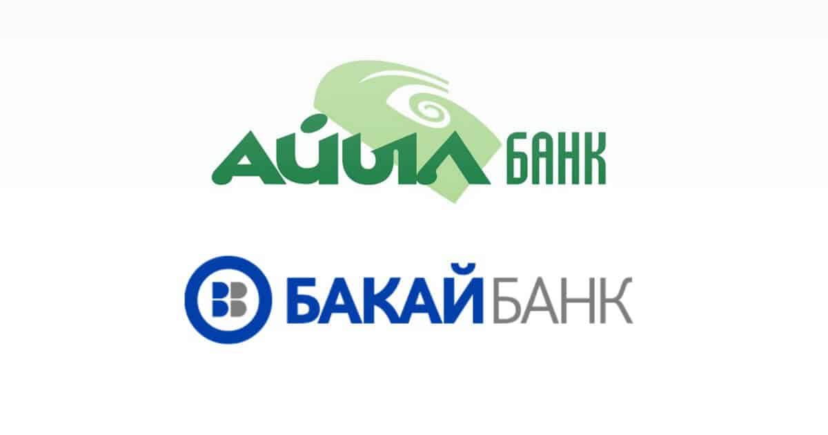 Рейтинг банков-2022: «Айыл банк» и «Бакай банк» заработали по 4 млрд сомов чистой прибыли
