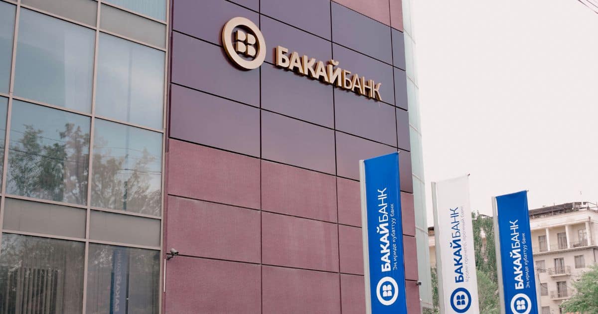 Сергей Ибрагимов увеличил свою долю в «Бакай банке»