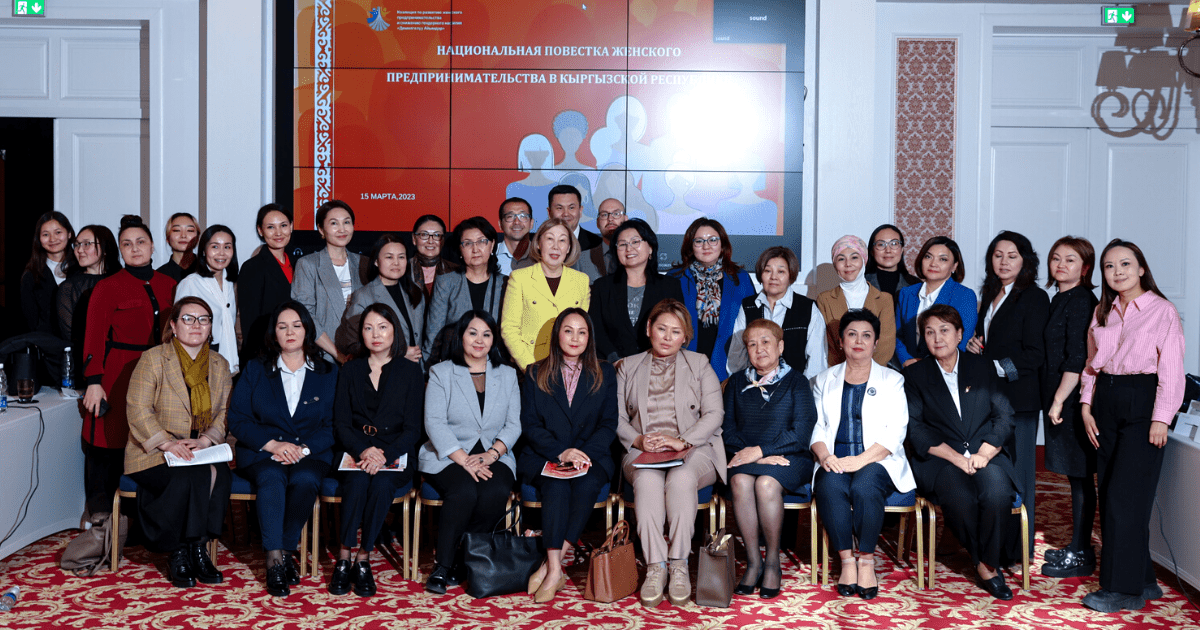В Кыргызстане хотят создать Консультативный совет по вопросам женского бизнеса