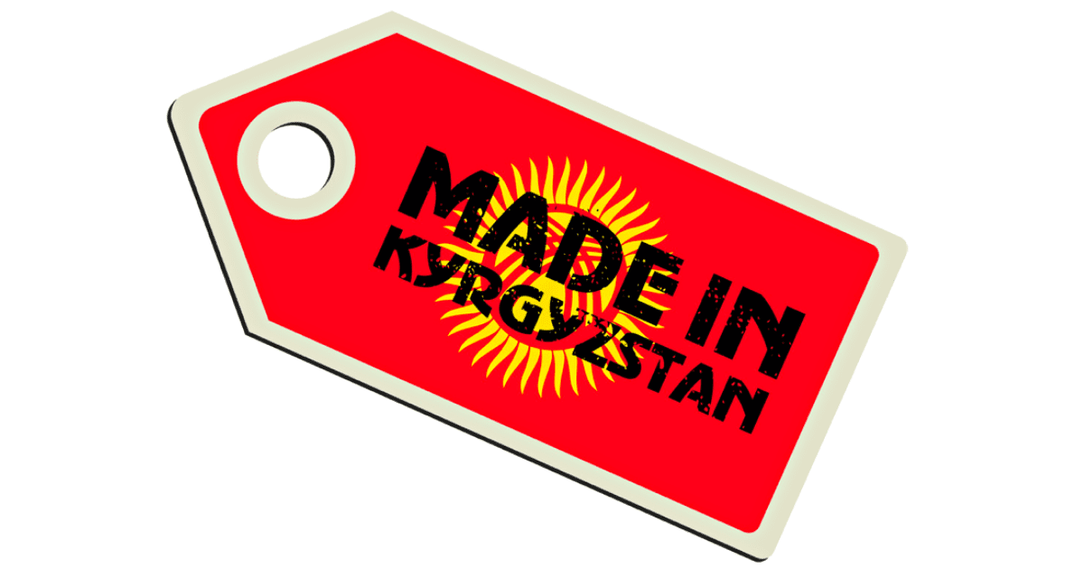Торговый центр Made in Kyrgyzstan откроют в Ташкенте