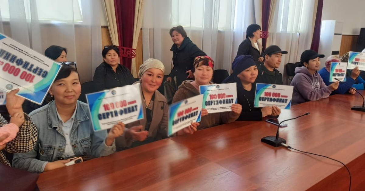 70 малообеспеченных семей в Иссык-Кульской области лишатся пособий в обмен на социальный контракт