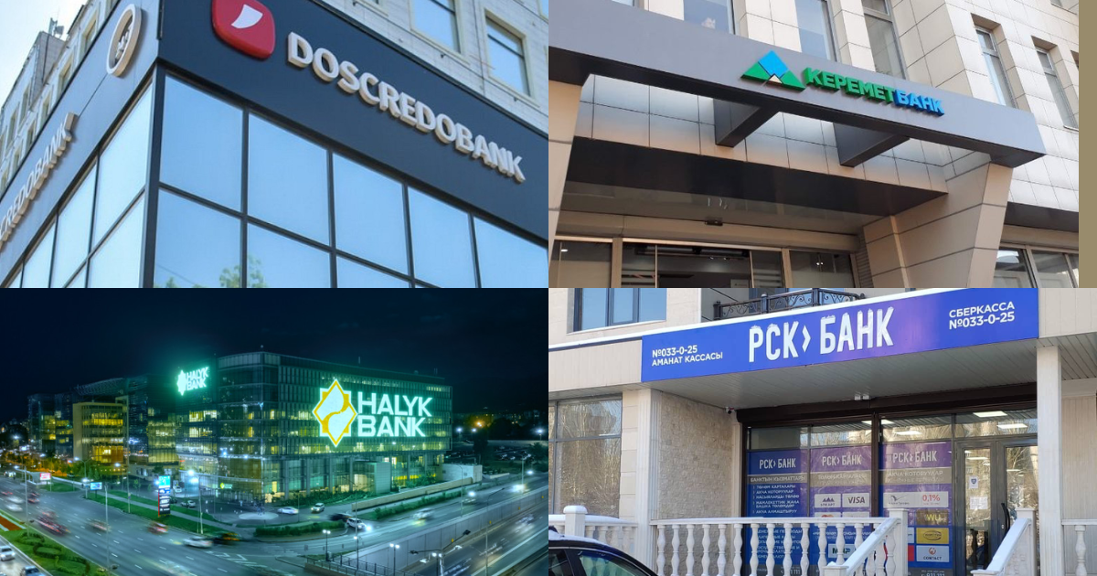 Четыре банка Кыргызстана были отмечены «Зеленым знаком»
