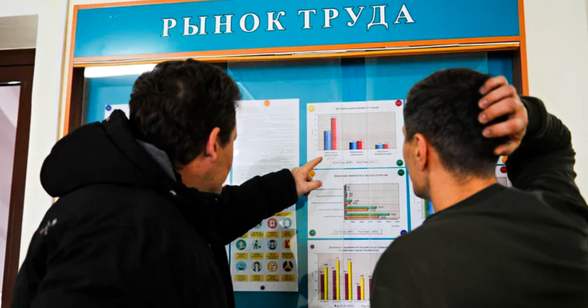 Количество безработных в Кыргызстане снизилось на 2.5% в прошлом году