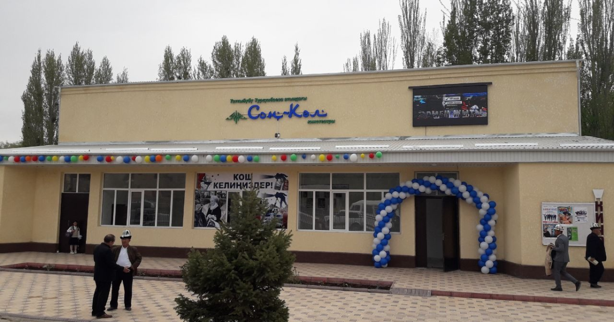 В Нарынской области открыли сельский кинотеатр