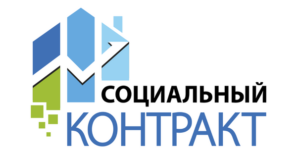 Соцконтракт чаще всего заключают жители Джалал-Абадской и Ошской областей - ИНФОГРАФИКА изображение публикации