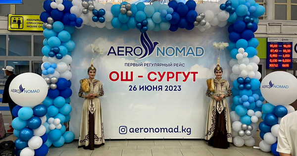 «Аэро Номад Эйрлайнс» запустила регулярный рейс из Оша в Сургут изображение публикации