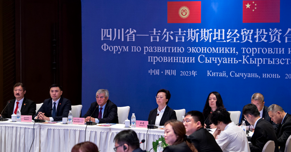 Кыргызстан готов выступать для Китая окном в страны ЕАЭС, Евросоюза и США изображение публикации