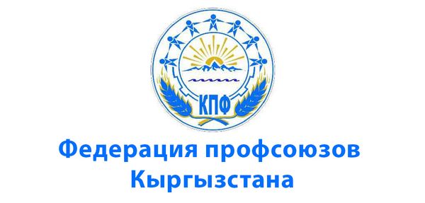 Федерация профсоюзов намерена открыть казино в одной из своих гостиниц изображение публикации