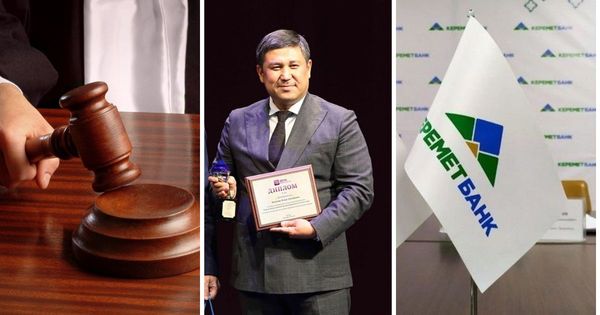 Бывшего члена правления Нацбанка осудили по делу "Керемет банка" изображение публикации