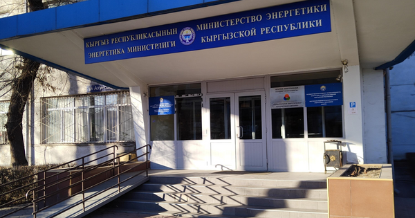 Минэнерго снова не смогло купить солнечные электростанции для малоимущих семей изображение публикации