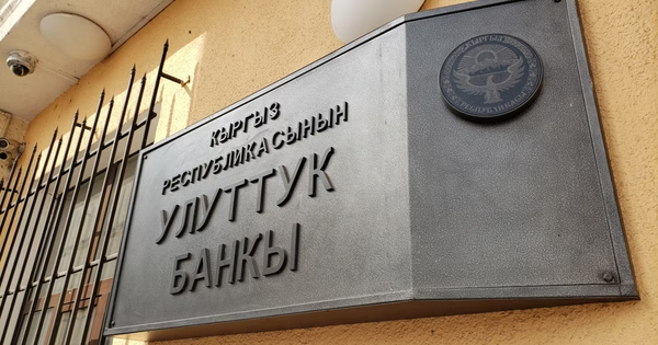 Нацбанк провел первую летнюю интервенцию в этом году — продал еще $43.5 млн изображение публикации