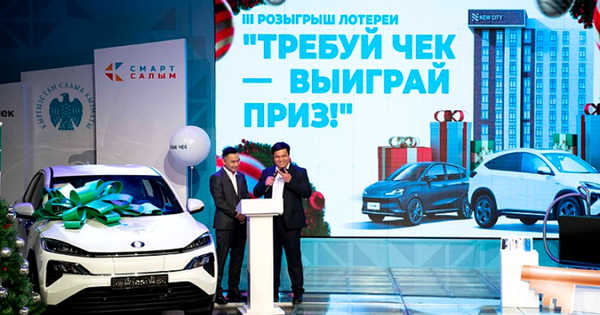 Налоговая служба аннулировала 51 выигрыш лотереи "Требуй чек - выиграй приз" изображение публикации