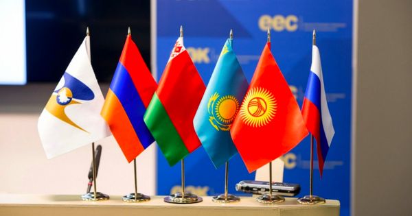 Страны ЕАЭС создадут компанию для перестрахования инвестиций от рисков изображение публикации