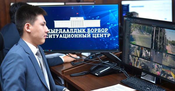 Государство прекратит финансирование объектов, за которыми не сможет следить через Ситуационный центр изображение публикации