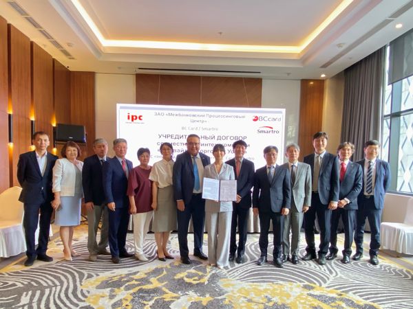 ЗАО «МПЦ» совместно с южнокорейскими компаниями BC Card и Smartro подписали договор о создании провайдера торговых услуг изображение публикации