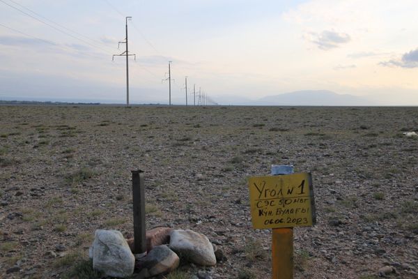 Солнечную электростанцию «Кун Булагы» начнут строить в ближайшее время изображение публикации