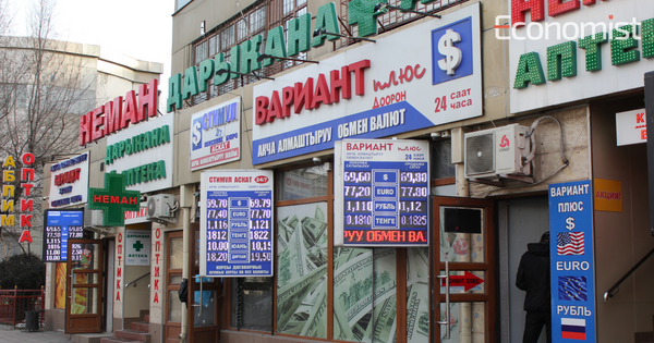 Почти все основные валюты подешевели к сому - официальные курсы изображение публикации