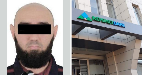 На Мадагаскаре задержали одного подозреваемого по делу "Керемет банка" изображение публикации