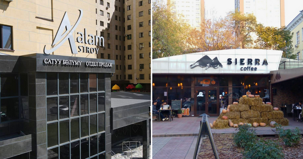 «Аалам Строй», кофейню Sierra и еще 16 компаний оштрафовали за плохую уборку территорий изображение публикации