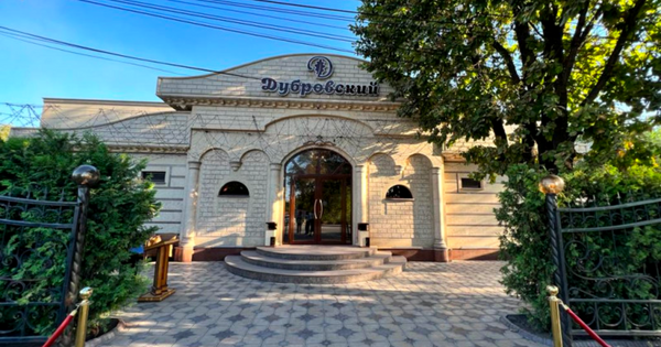 Здание ресторана "Дубровский" стоимостью в 48.5 млн сомов перешло мэрии изображение публикации