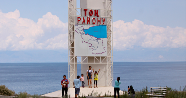 В местном бюджете Тонского района выявлены нарушения на 18 млн сомов изображение публикации