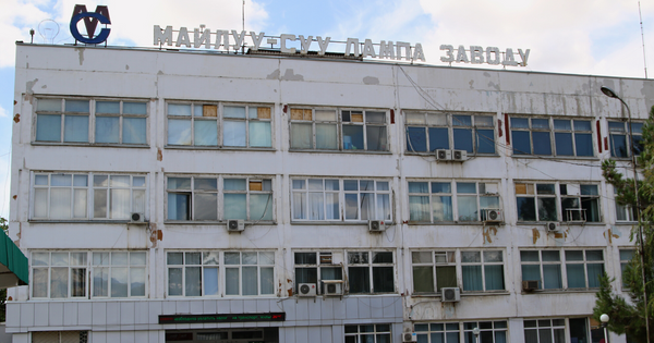 Майлуу-Сууйский ламповый завод начнет производить стеклянные банки и бутылки изображение публикации