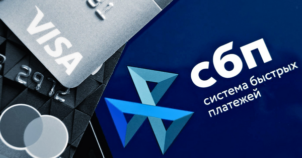 Между Кыргызстаном и Россией запустили переводы по системе быстрых платежей изображение публикации