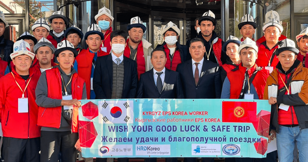 Средний размер пенсии кыргызстанцев в Южной Корее составил почти $3.7 тысяч изображение публикации