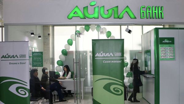 Минфин вышел из состава акционеров "Айыл банка" изображение публикации