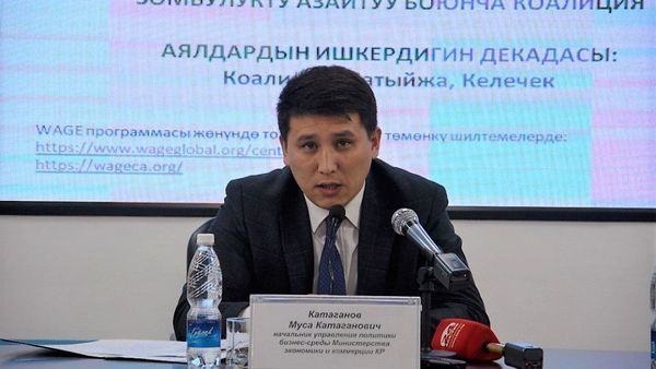 Не вижу проблем, что Эдиля Байсалова включат в наблюдательный совет Парка креативных индустрий — представитель Минэконома изображение публикации