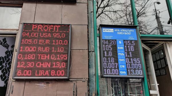 Мы раньше уже предлагали закрыть обменные бюро, но безуспешно – Нацбанк изображение публикации