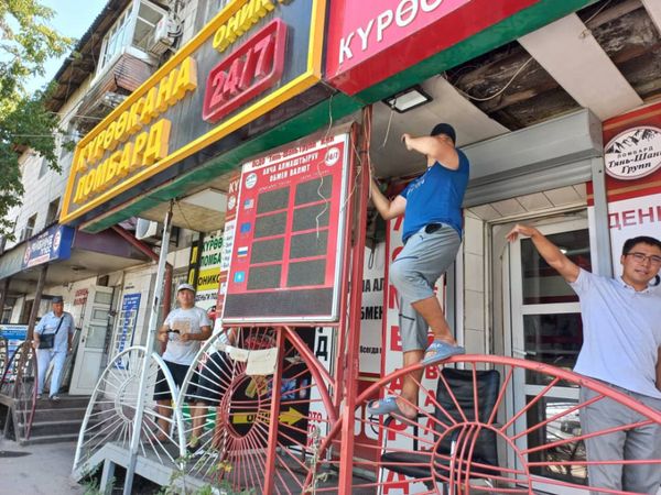 43% ломбардов в КР не довели уставной капитал до нормы в 2 млн сомов изображение публикации